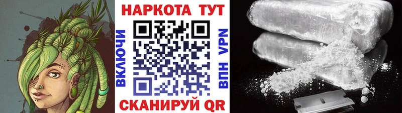 Хочу наркоту Чердынь Конопля  ГЕРОИН  А ПВП  Меф мяу мяу  COCAIN 