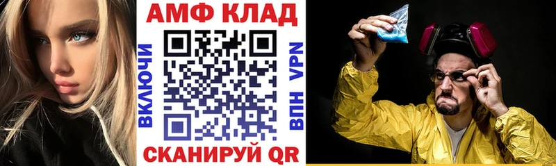 даркнет сайт  Чердынь  Амфетамин Розовый 