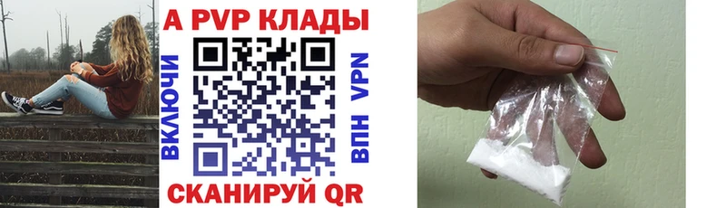 магазин продажи наркотиков  Чердынь  APVP крисы CK 