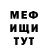 МДМА VHQ Tefy Suchi