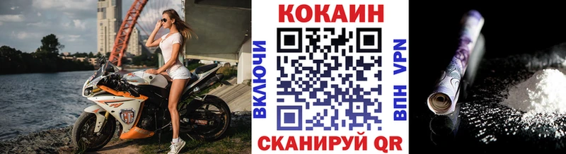 купить   Чердынь  Cocaine FishScale 