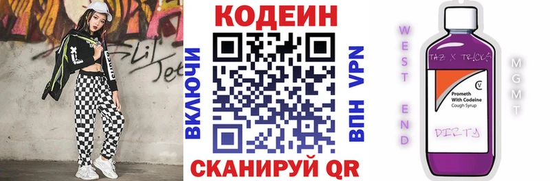 площадка формула  Чердынь  кракен вход  Кодеиновый сироп Lean напиток Lean (лин)  где можно купить  
