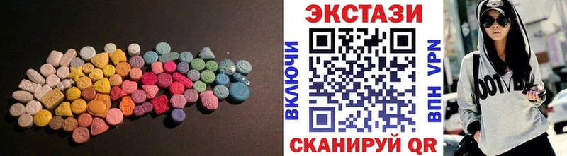 Ecstasy louis Vuitton MEGA ТОР Чердынь