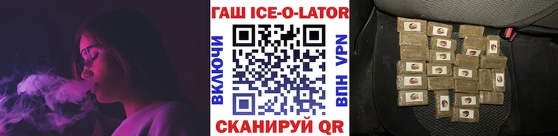 ГАШ гашик  Чердынь 