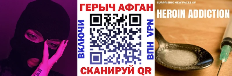 Героин гречка  omg вход  Чердынь 
