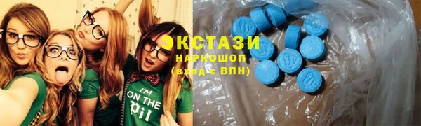 мдма Белоозёрский