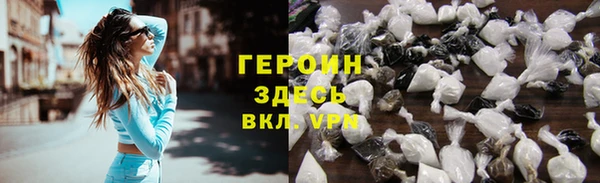 соль ск Белокуриха