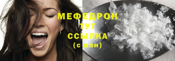соль ск Белокуриха