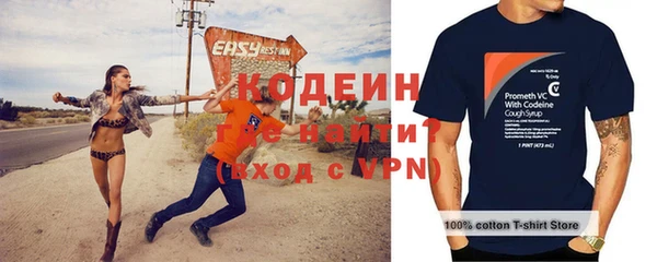 соль ск Белокуриха