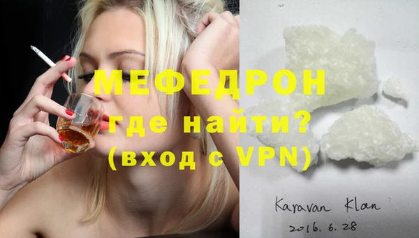 соль ск Белокуриха