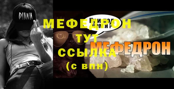 соль ск Белокуриха