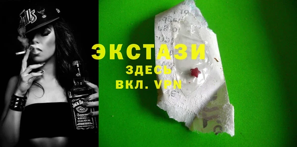 соль ск Белокуриха