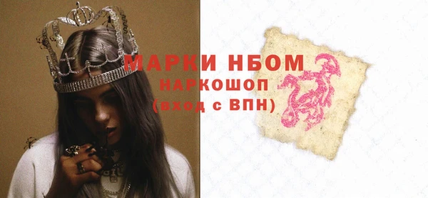 мдма Белоозёрский