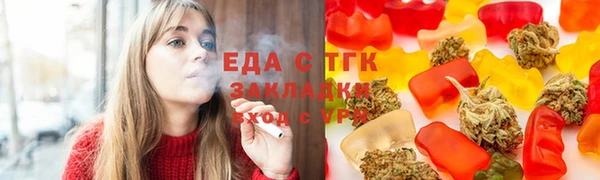соль ск Белокуриха