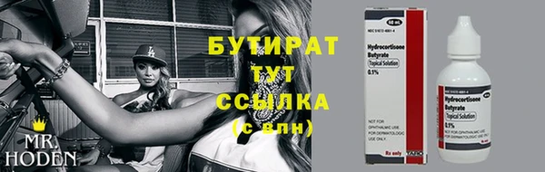 соль ск Белокуриха