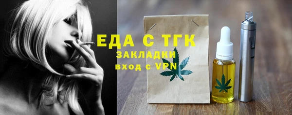 соль ск Белокуриха