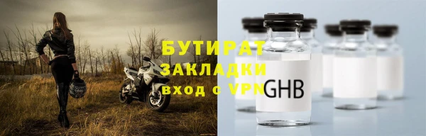 твердый Беломорск