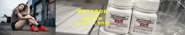 мдма Белоозёрский