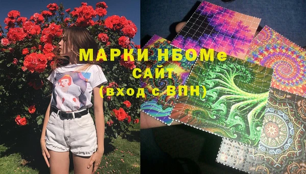 мдма Белоозёрский