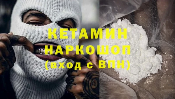 соль ск Белокуриха