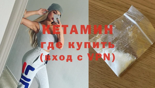 соль ск Белокуриха