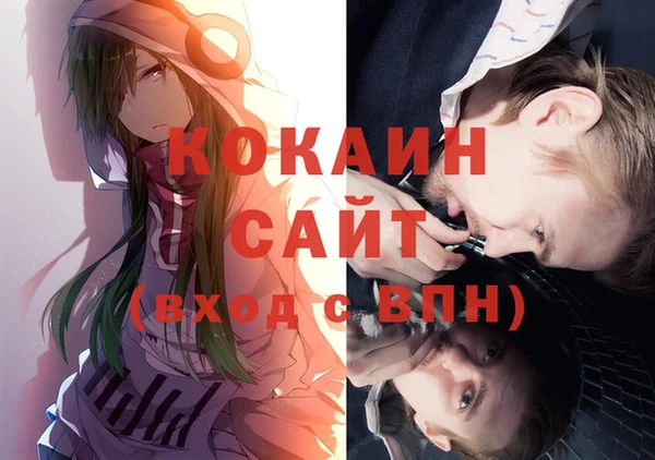 мдма Белоозёрский