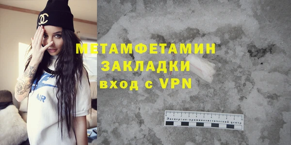 соль ск Белокуриха