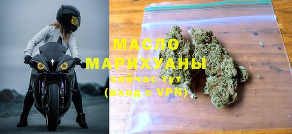 мдма Белоозёрский