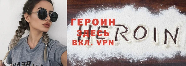 твердый Беломорск