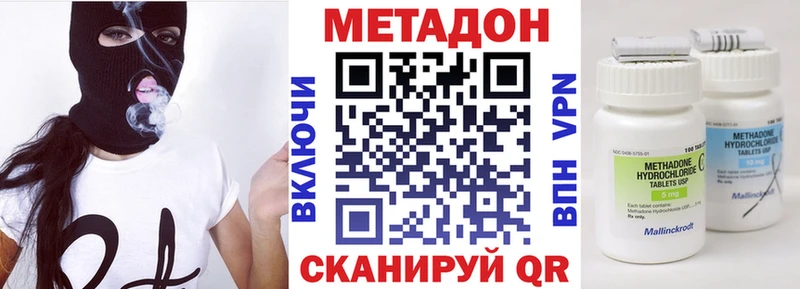 МЕТАДОН белоснежный нарко площадка официальный сайт Чердынь