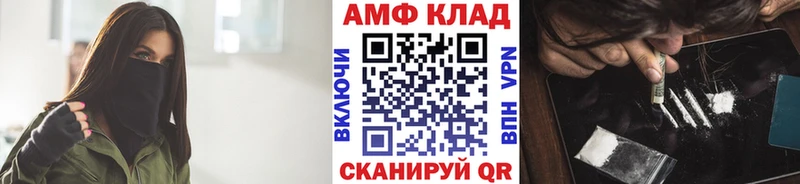 Метамфетамин мет  наркошоп  Чердынь 